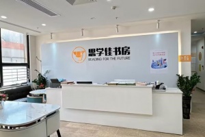 福州思学佳教育